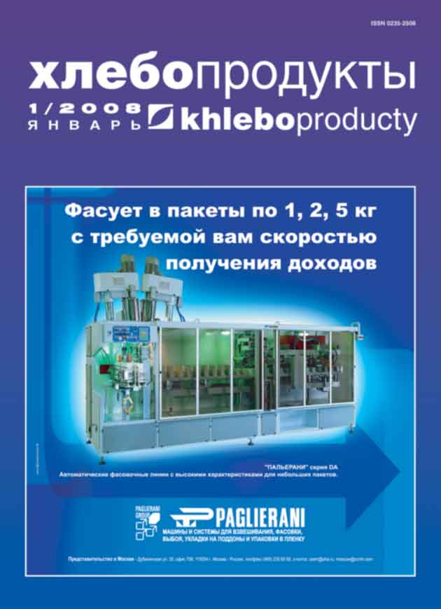 Журнал