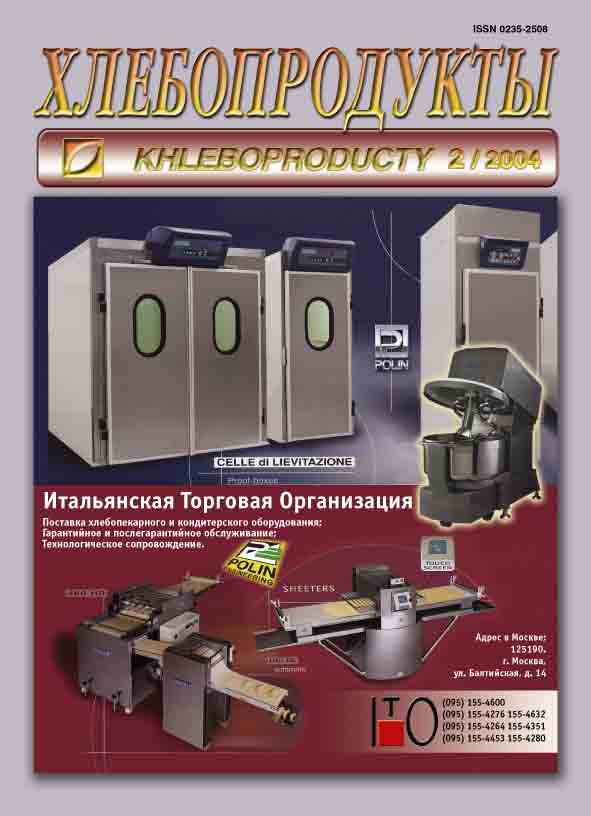 Журнал