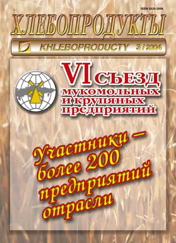 Журнал
