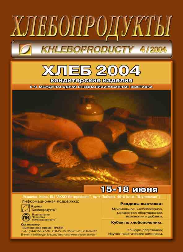Журнал