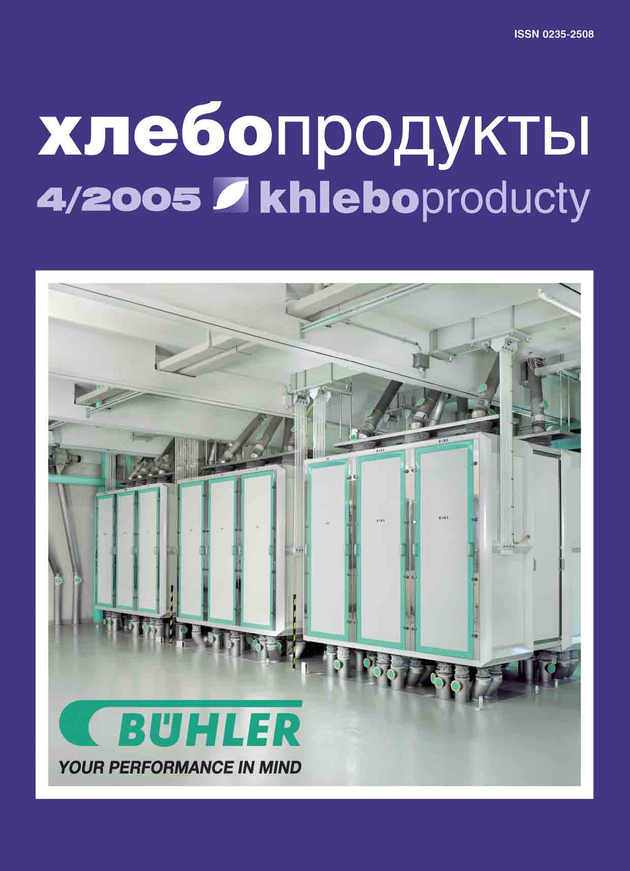 Журнал