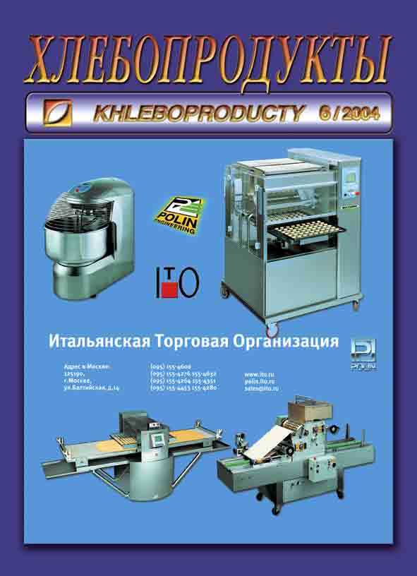Журнал