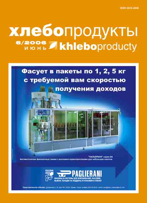 Журнал
