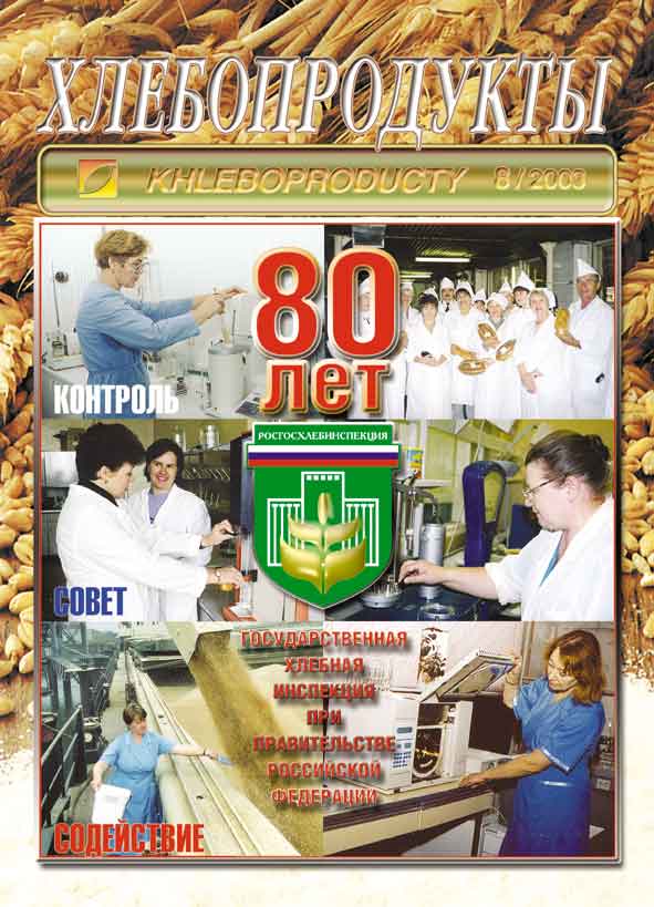 Журнал